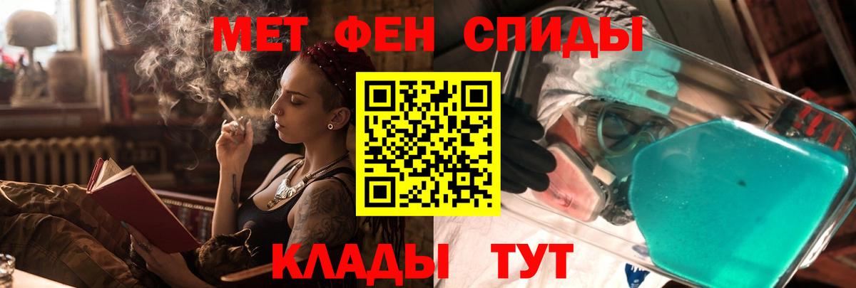 Amphetamine Розовый Касимов