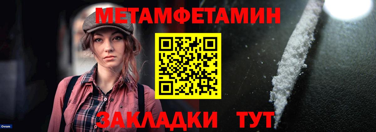 АМФ 97%  Вход с VPN  АМФЕТАМИН  Касимов 