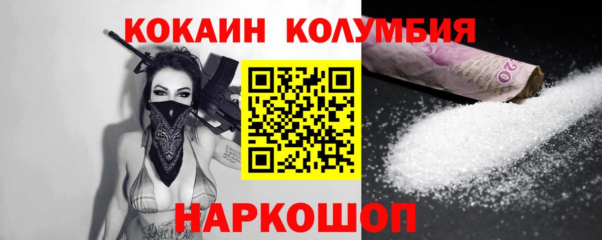 COCAIN 98% Касимов