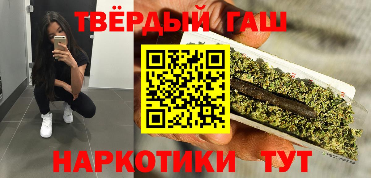 ГАШ Cannabis Касимов