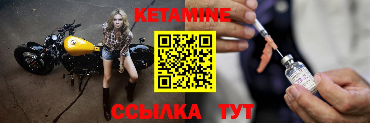 Касимов  КЕТАМИН VHQ  Вход с VPN  КЕТАМИН ketamine 