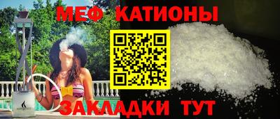 MESCALINE Кулебаки