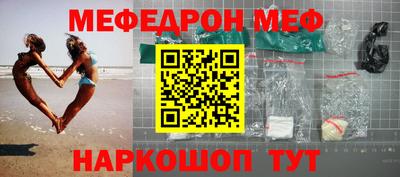 метамфетамин Кумертау