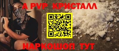 метамфетамин Кумертау