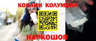 метамфетамин Кумертау