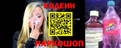 стафф Кунгур