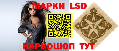 стафф Кунгур