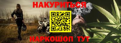 метамфетамин Кумертау