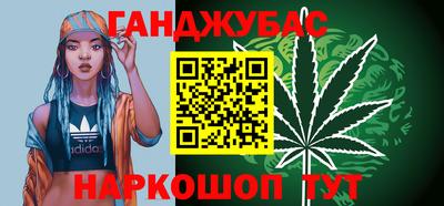 метамфетамин Кумертау