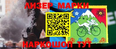 стафф Кунгур