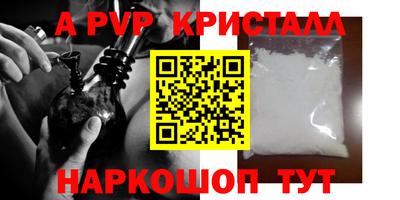 стафф Кунгур