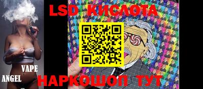 MESCALINE Кулебаки