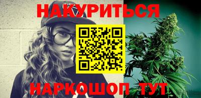 стафф Кунгур