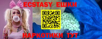 стафф Кунгур