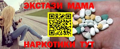 метамфетамин Кумертау