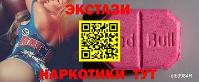 стафф Кунгур