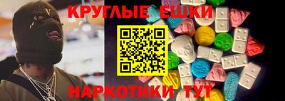 MESCALINE Кулебаки