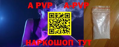 стафф Кунгур
