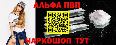 стафф Кунгур