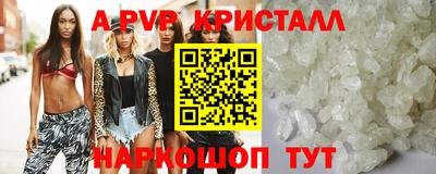 стафф Кунгур