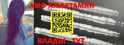 метамфетамин Кумертау