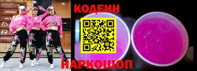 метамфетамин Кумертау