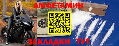 стафф Кунгур