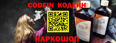 стафф Кунгур