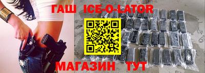 метамфетамин Кумертау
