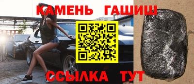 стафф Кунгур