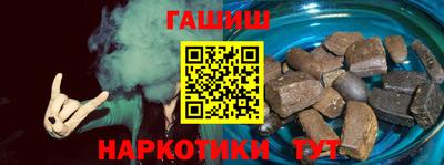 метамфетамин Кумертау