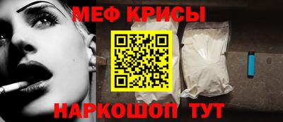 стафф Кунгур