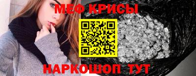 MESCALINE Кулебаки