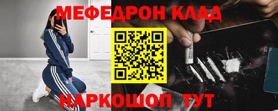 метамфетамин Кумертау