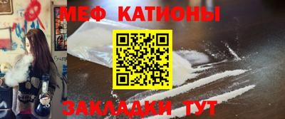 метамфетамин Кумертау
