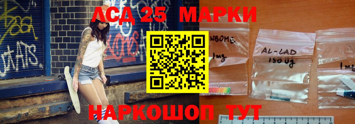 Касимов  OMG зеркало  Вход с VPN  ЛСД экстази ecstasy 
