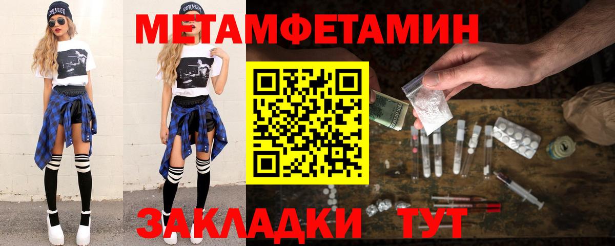 Касимов  Метамфетамин мет  Вход с VPN 