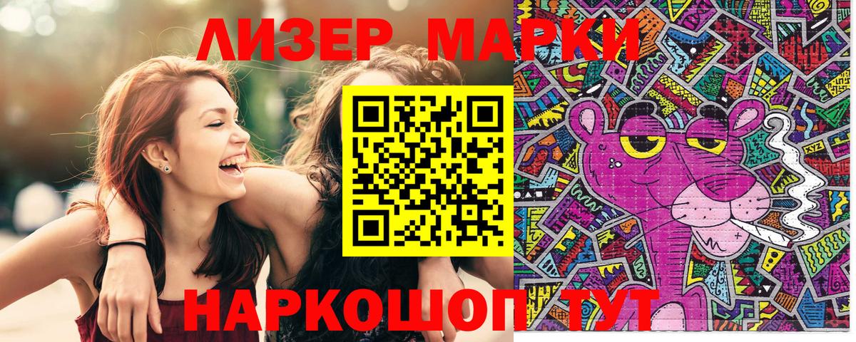 Касимов  Марки NBOMe 1500мкг  Вход с VPN 