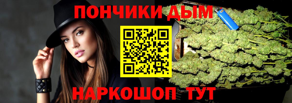 Касимов  МАРИХУАНА марихуана  Шишки марихуана гибрид  Вход с VPN 
